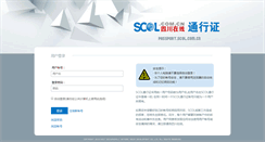 Desktop Screenshot of passport.scol.com.cn