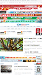 Mobile Screenshot of luzhou.scol.com.cn