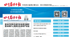 Desktop Screenshot of country.scol.com.cn